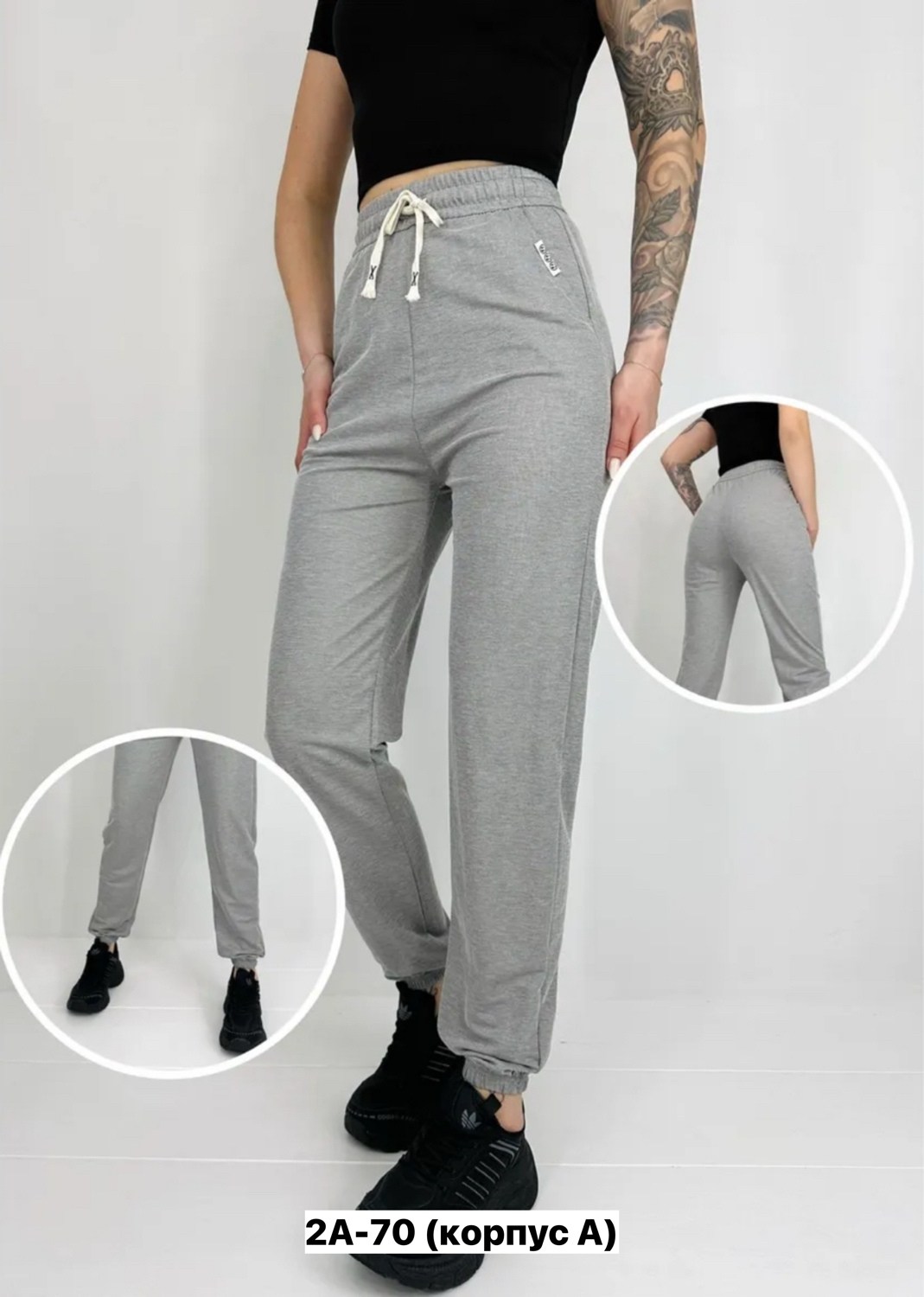 брюки хлопок,спортивные брюки женские,спортивные брюки,штаны спортивные женские,брюки трикотажные