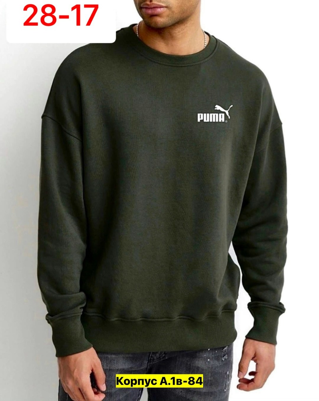 кофта мужская,свитшот мужской puma,мужские свитшоты,свитшот мужская,толстовки свитшот