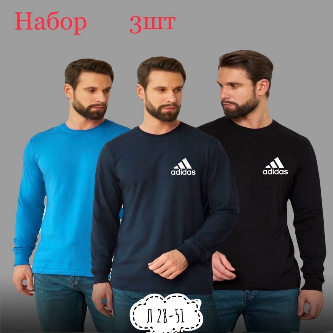 , спортивная,мужская кофта,,спортивная кофта мужская