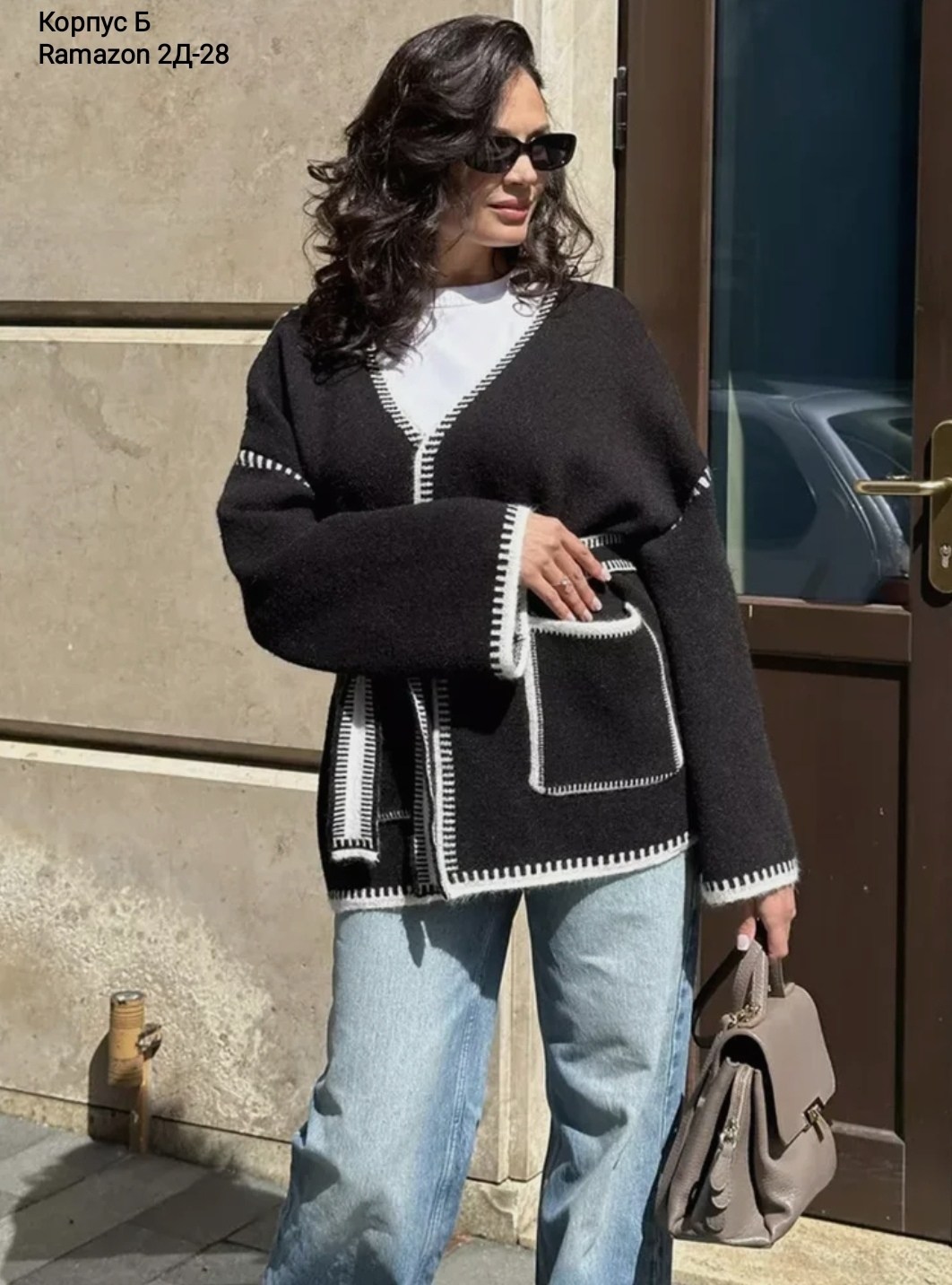 кардиган,кофта кардиган,вязаные кардиганы,кардиган женский,стильные кардиганы