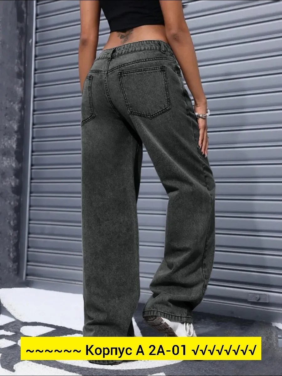 джинсы палаццо женские,джинсы трубы женские с высокой посадкой,джинсы трубы широкие с высокой посадкой,женские джинсы,джинсы женские широкие
