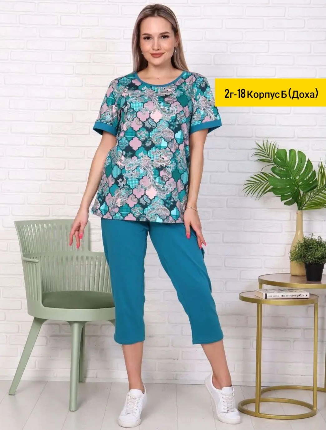 костюм женский с бриджами,костюм женский с бриджами большие размеры,костюм с бриджами,домашний костюм женский с бриджами большие,домашний костюм из кулирки