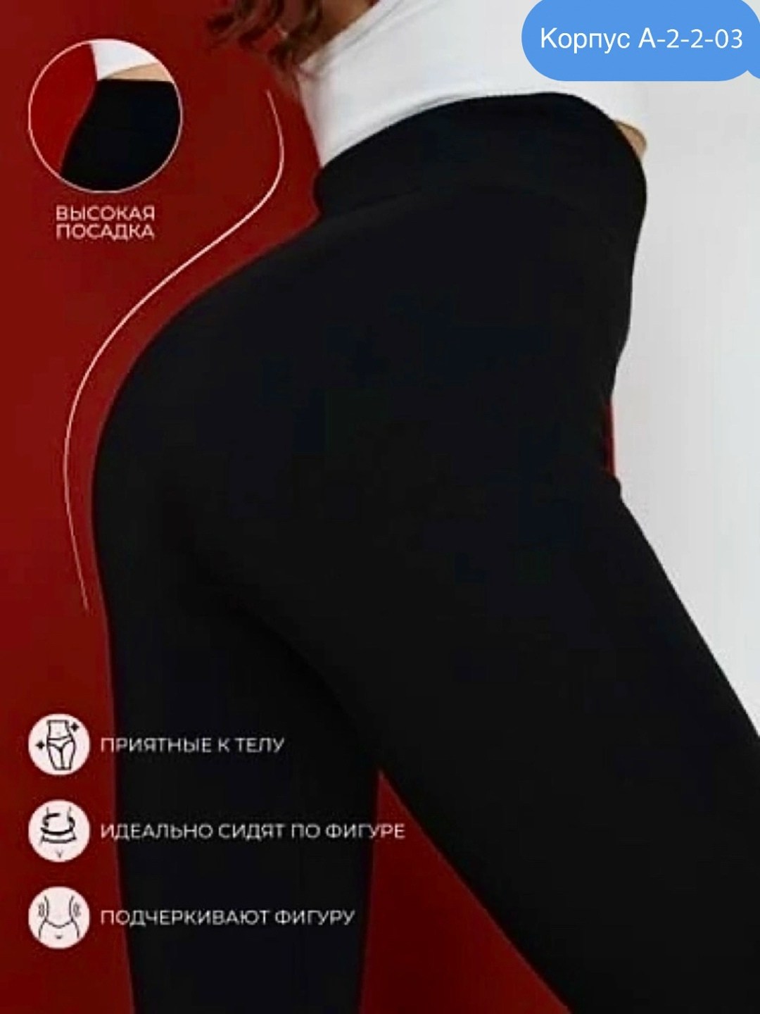 леггинсы на меху,легинсы женские,лосины женские,лосины теплые,лосины с мехом