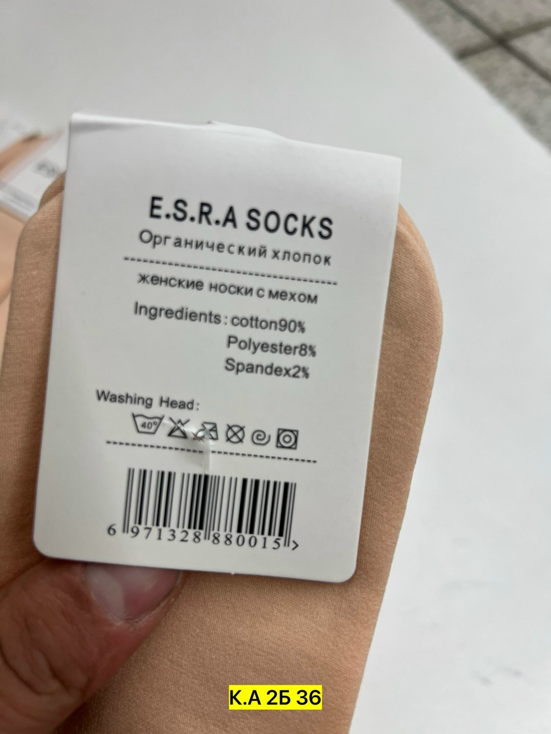 чулки компрессионные,эластичные чулки,бандаж для ног,компрессионные наколенники,компрессионные бандажи