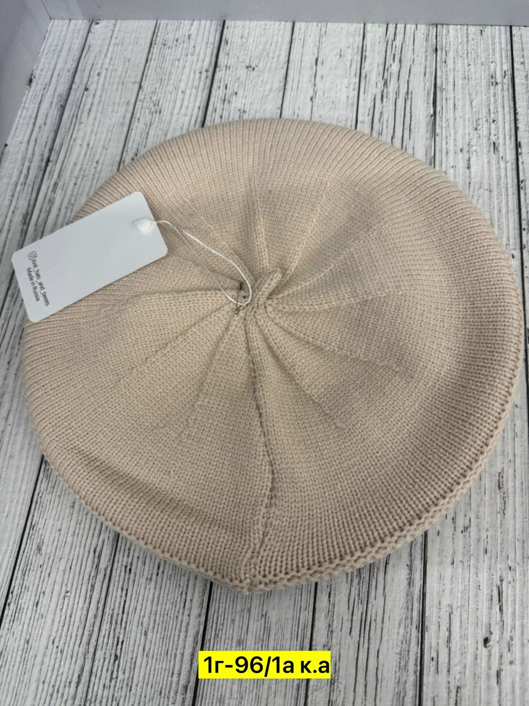 шапка для женщин,женская шапка,берет женский,вязаная шапка женская,берет