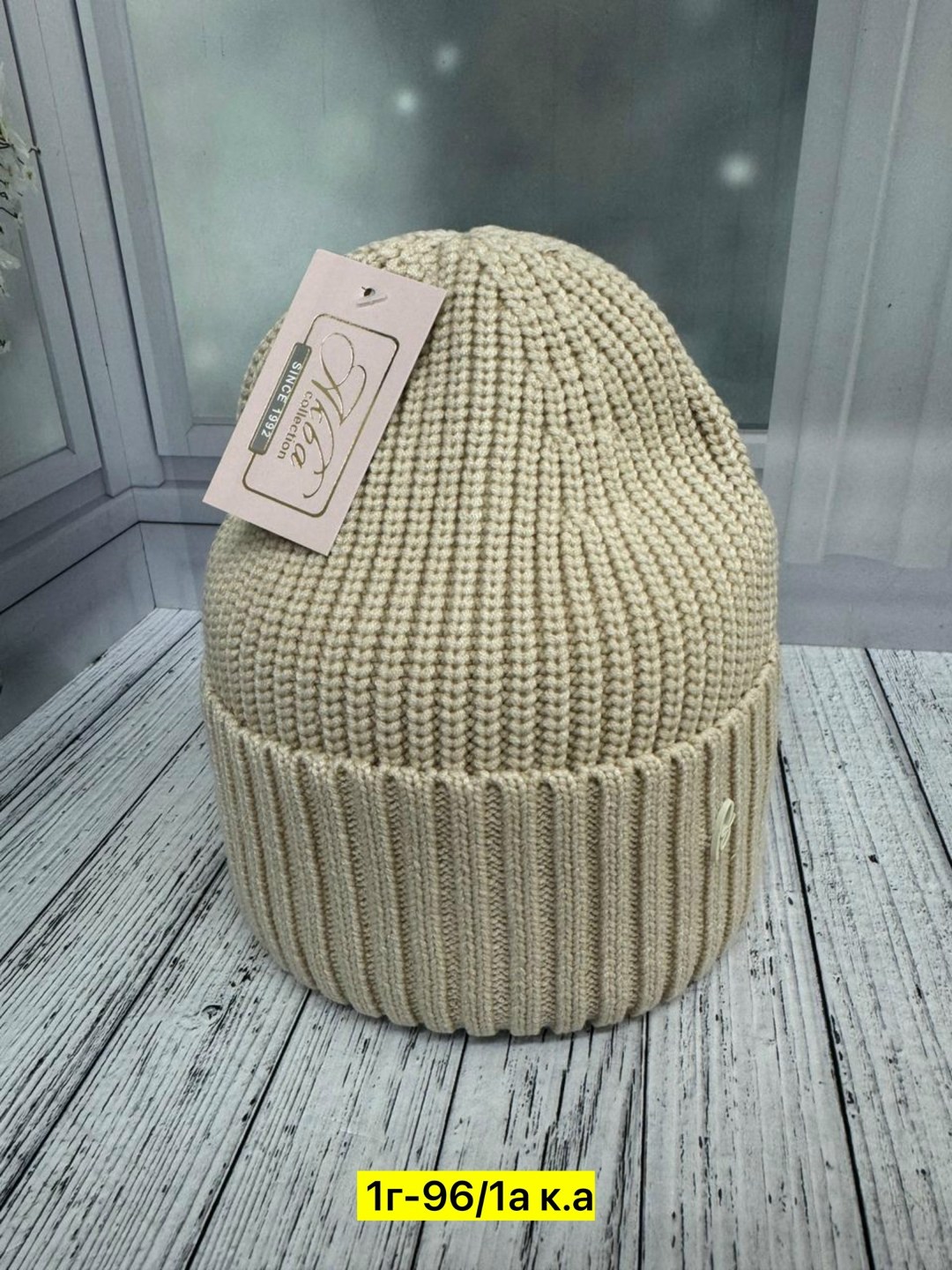 шапка женская,шапка женская на флисе,вязаная шапка женская,шапки оптом,шапка женская комплект
