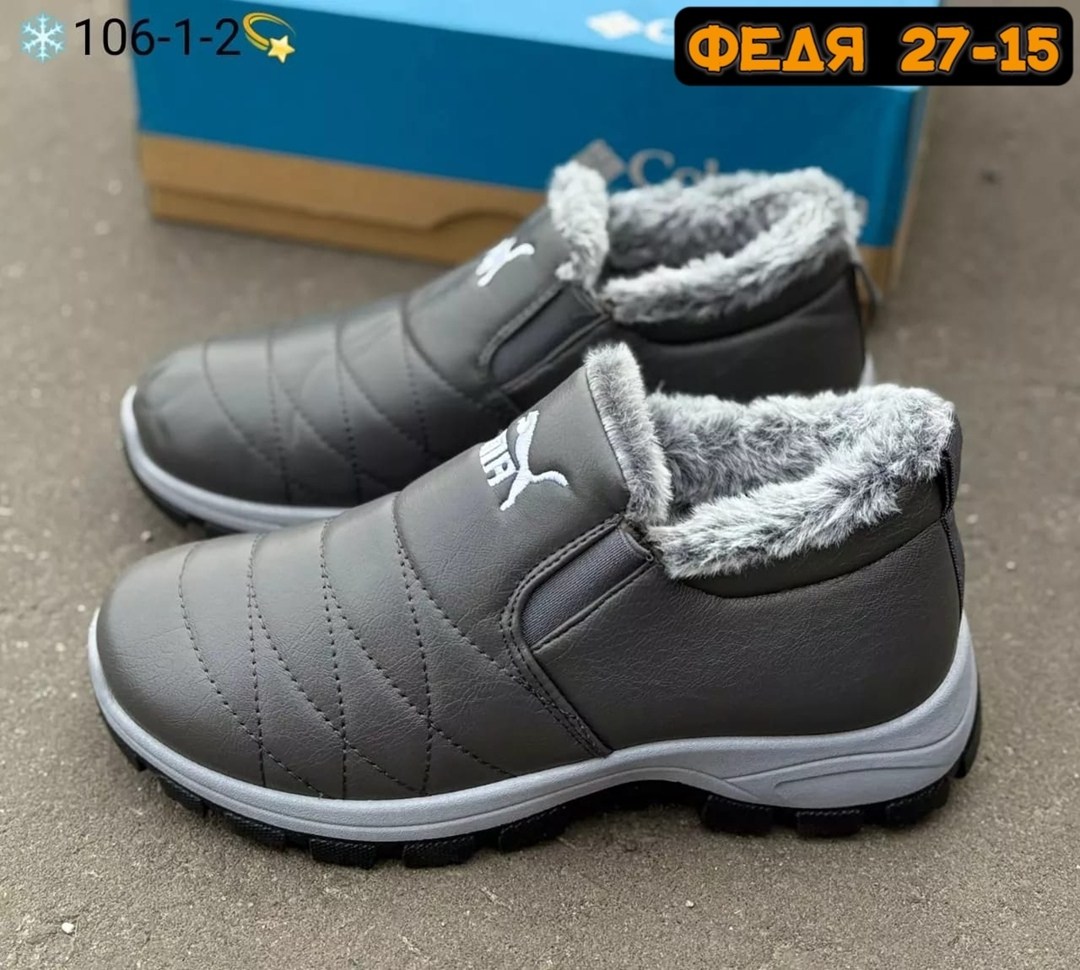 , зимняя, зимняя мужская, теплая,ботинки зимние мужские