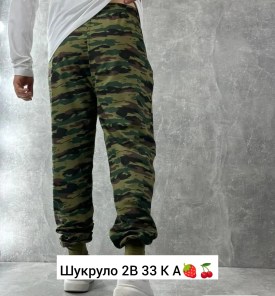 Брюки