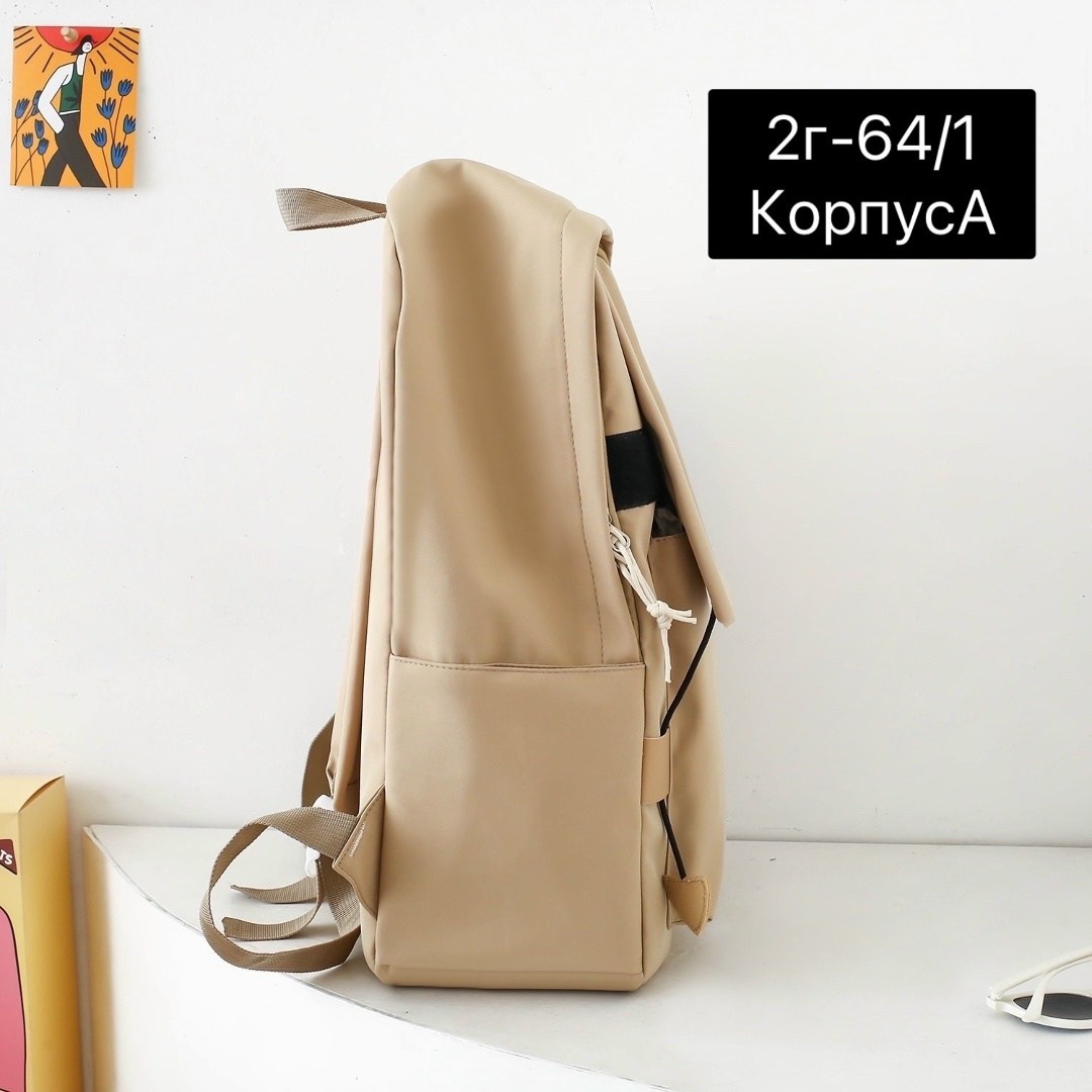 рюкзак школьный комплект,рюкзак школьный комплект 4 в 1,рюкзак школьный комплект 5 в 1,комплект рюкзак,рюкзаки школьные