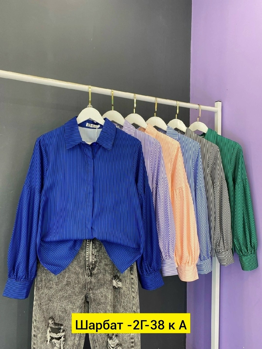 женская рубашка,рубашка в полоску женская,рубашка в полоску,рубашка модная,женская блуза