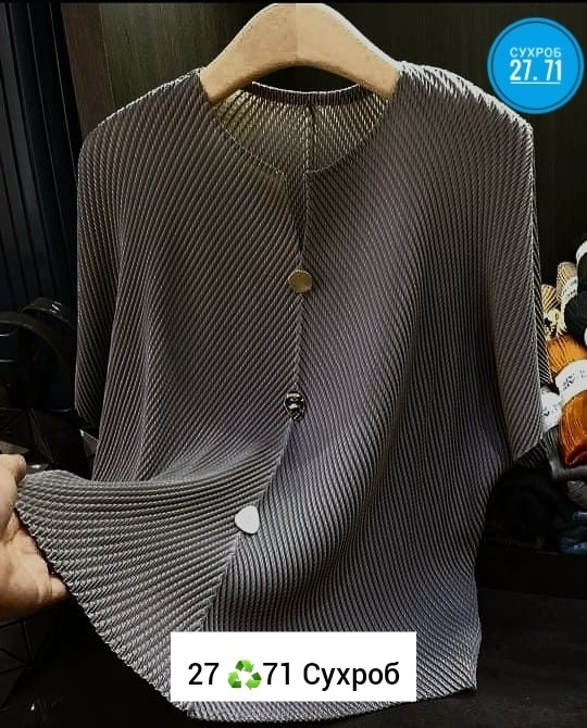 женская плиссированная рубашка с,блузка лапша,плиссированная блузка,кофта лапша,кофта женская