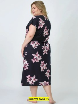 Домашняя одежда