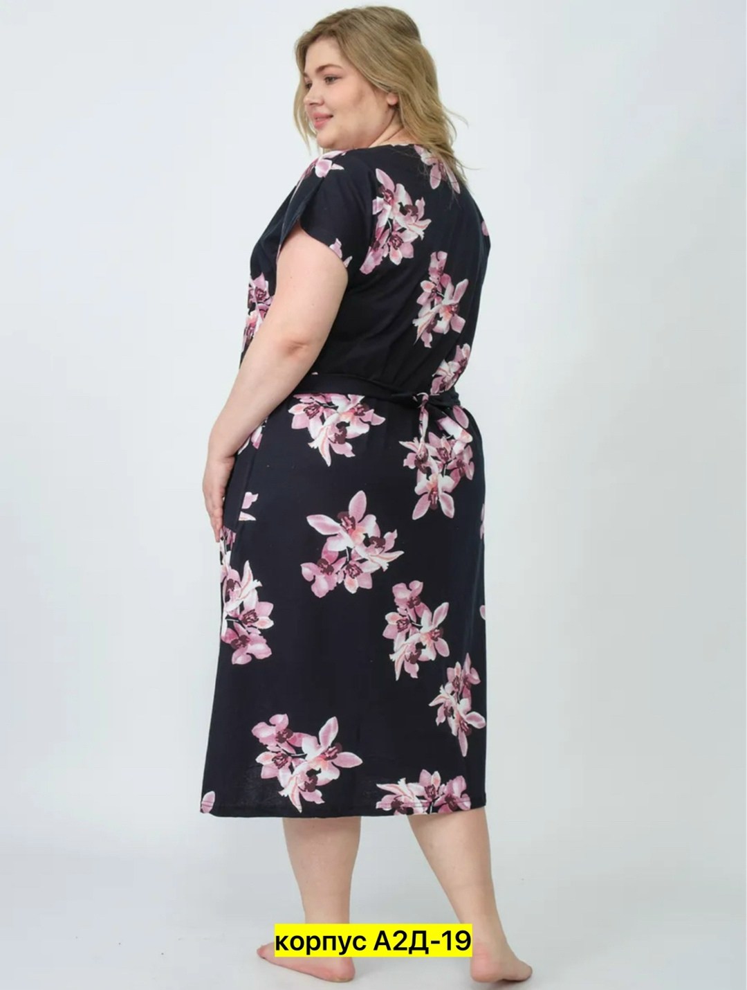 халат женский,платье для полных,женские платья больших размеров,платье большие размеры,платье женская