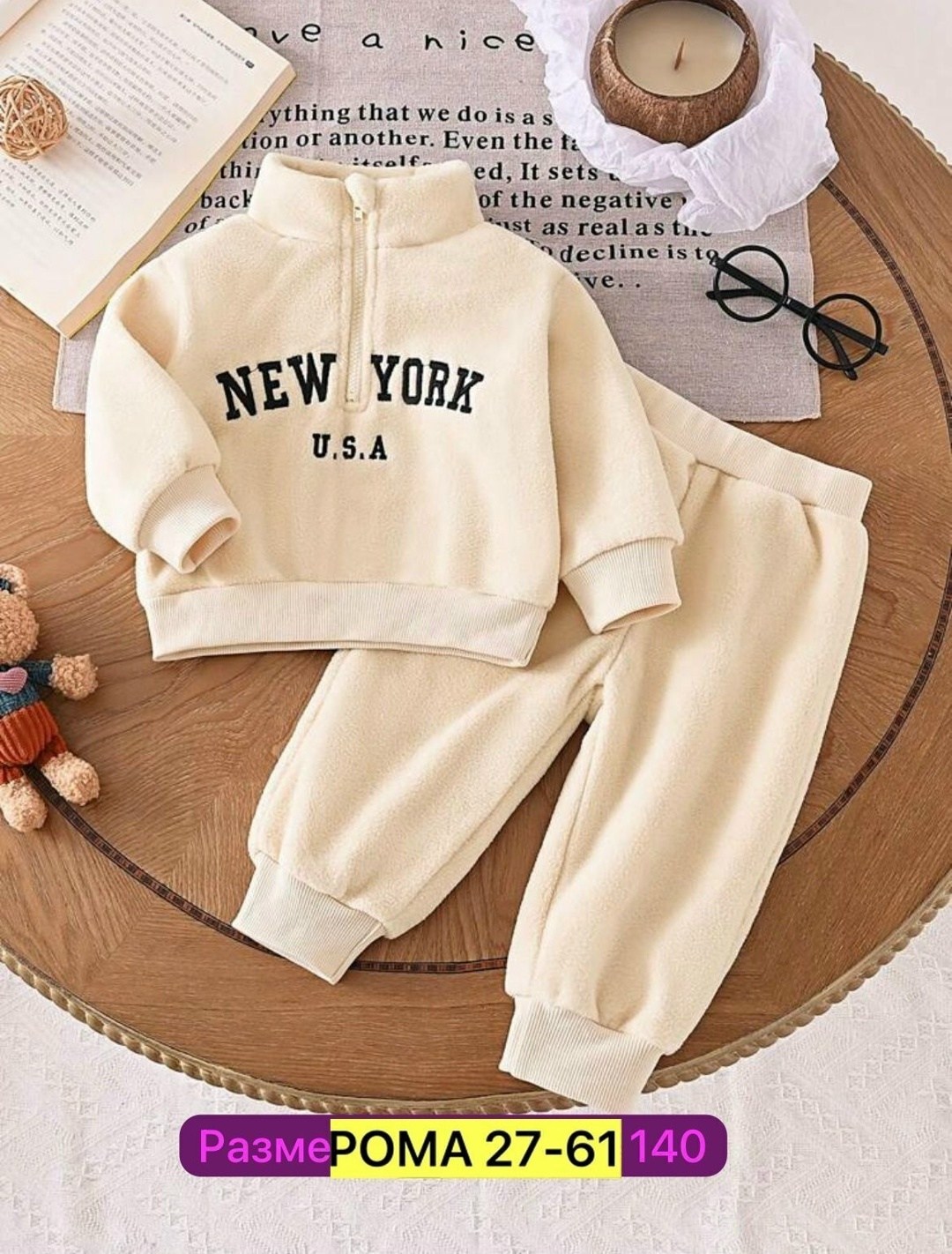 костюм на флисе,детские костюмы,спортивные костюм,костюмы двойки,костюм теплый на флисе