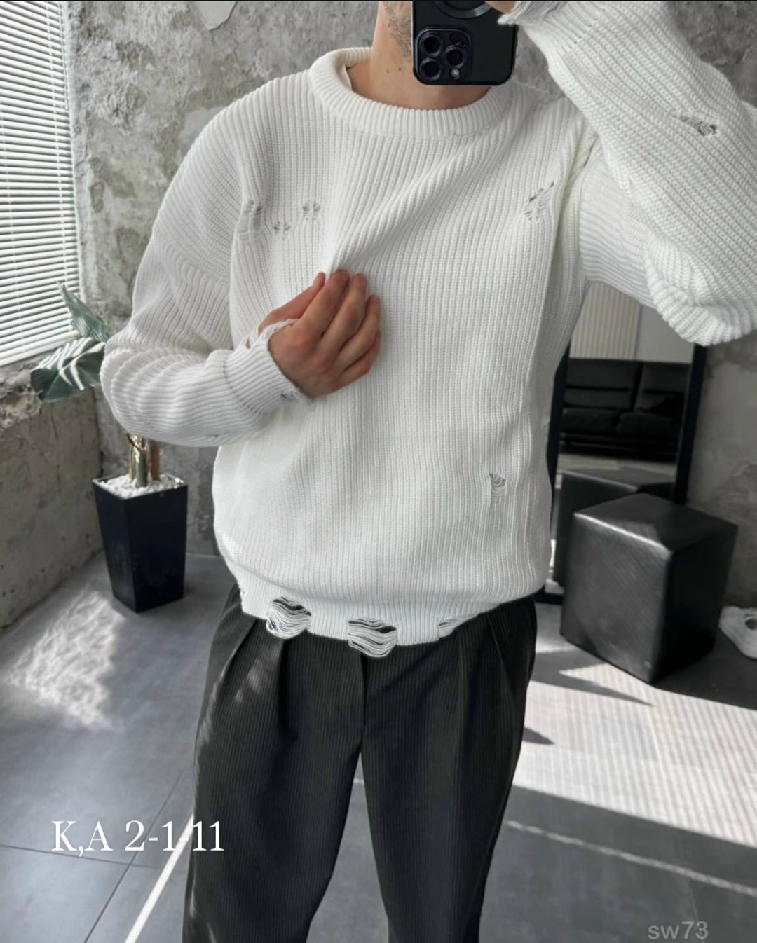 модные свитера,стильный свитер,вязаная кофта,рваные свитера,свитера мужская