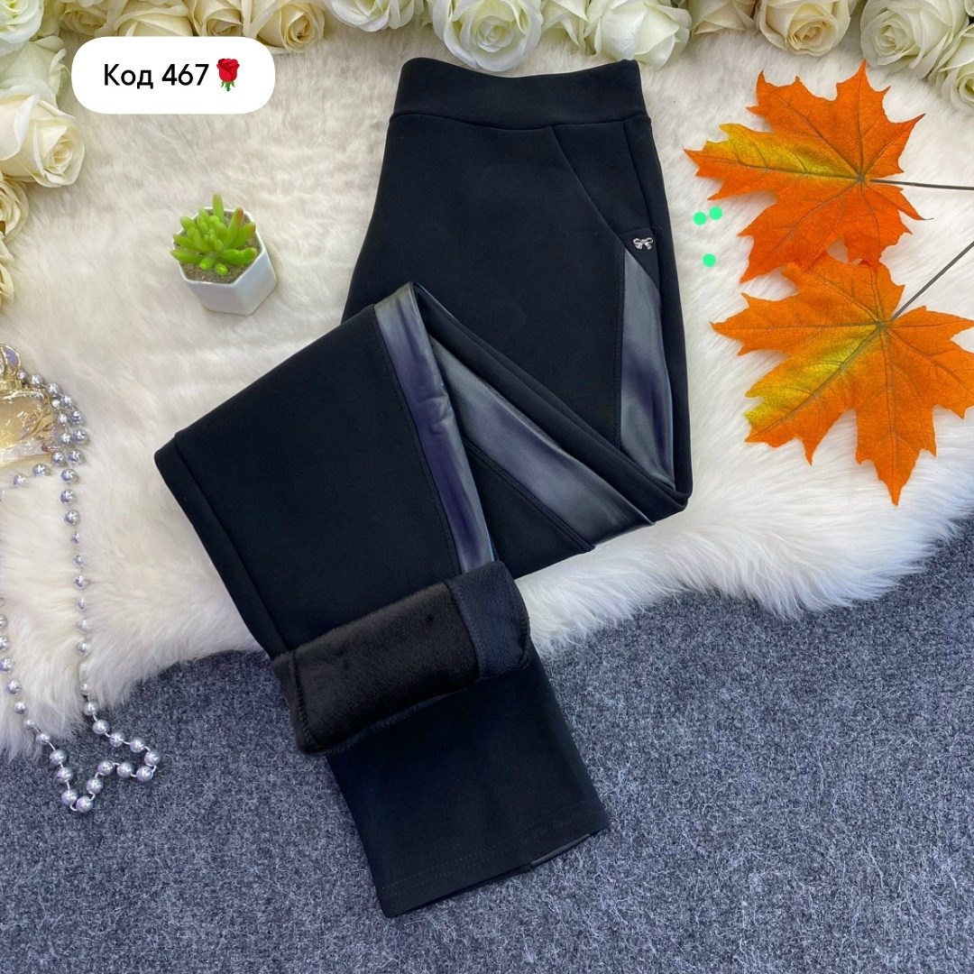 брюки лосины,легинсы женские,брюки леггинсы,лосины теплые,брюки женские на флисе