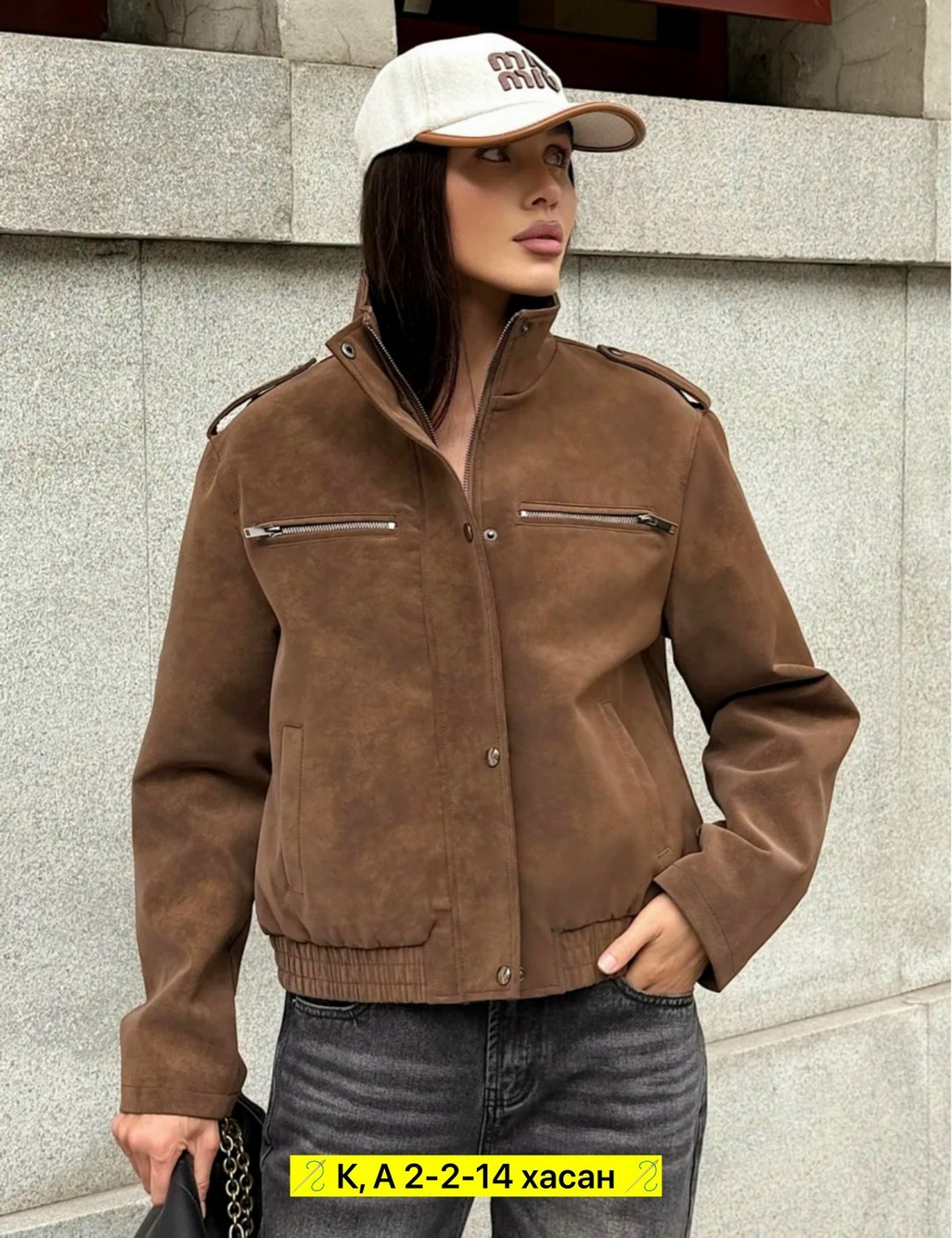 куртка стильная,замшевая куртка,куртка бомбер,женская куртка,красивая куртка