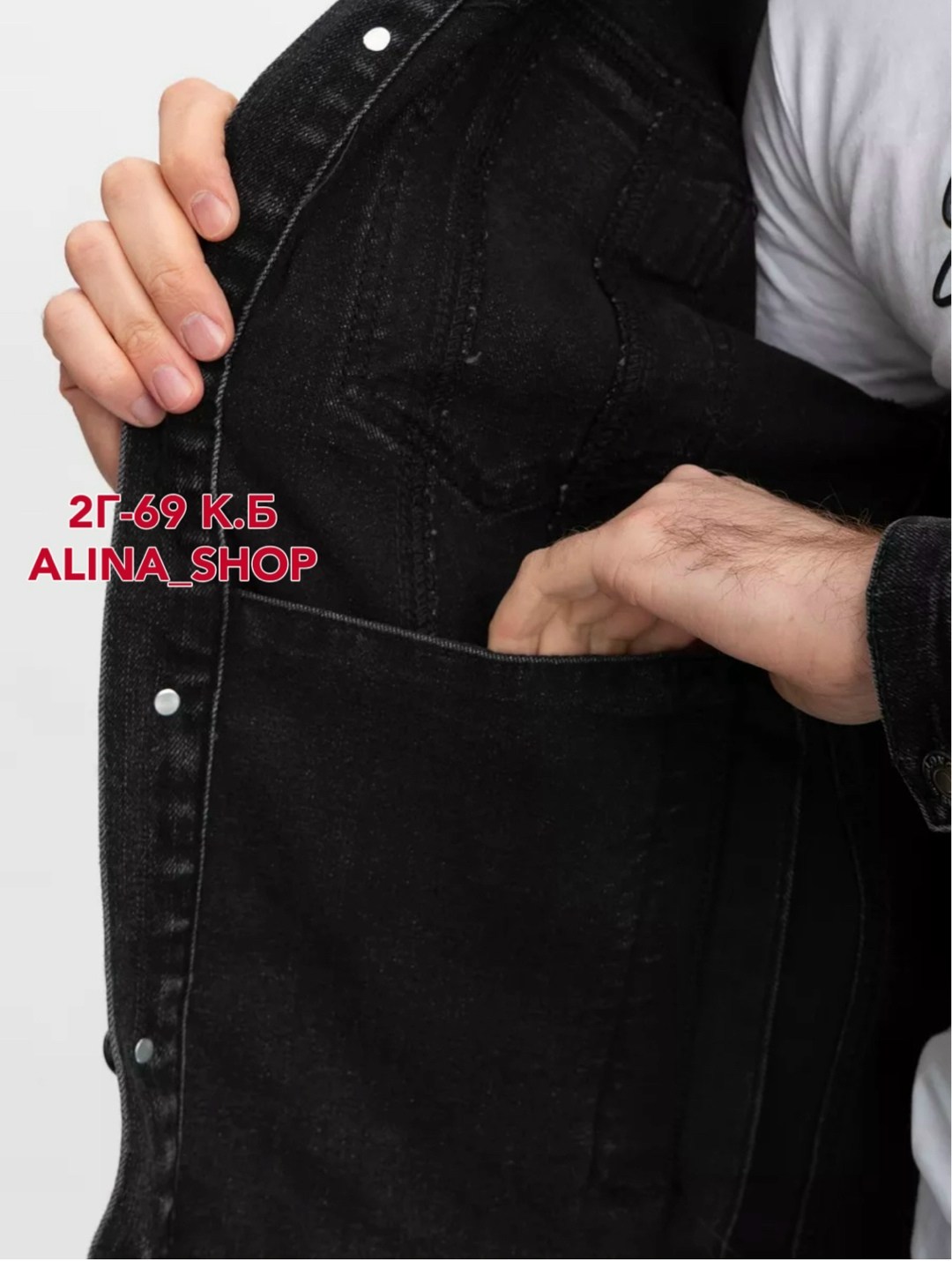 джинсовая куртка мужскaя,черная джинсовая куртка мужская,мужская джинсовая куртка с карманами,куртка джинсовая,классическая джинсовая куртка