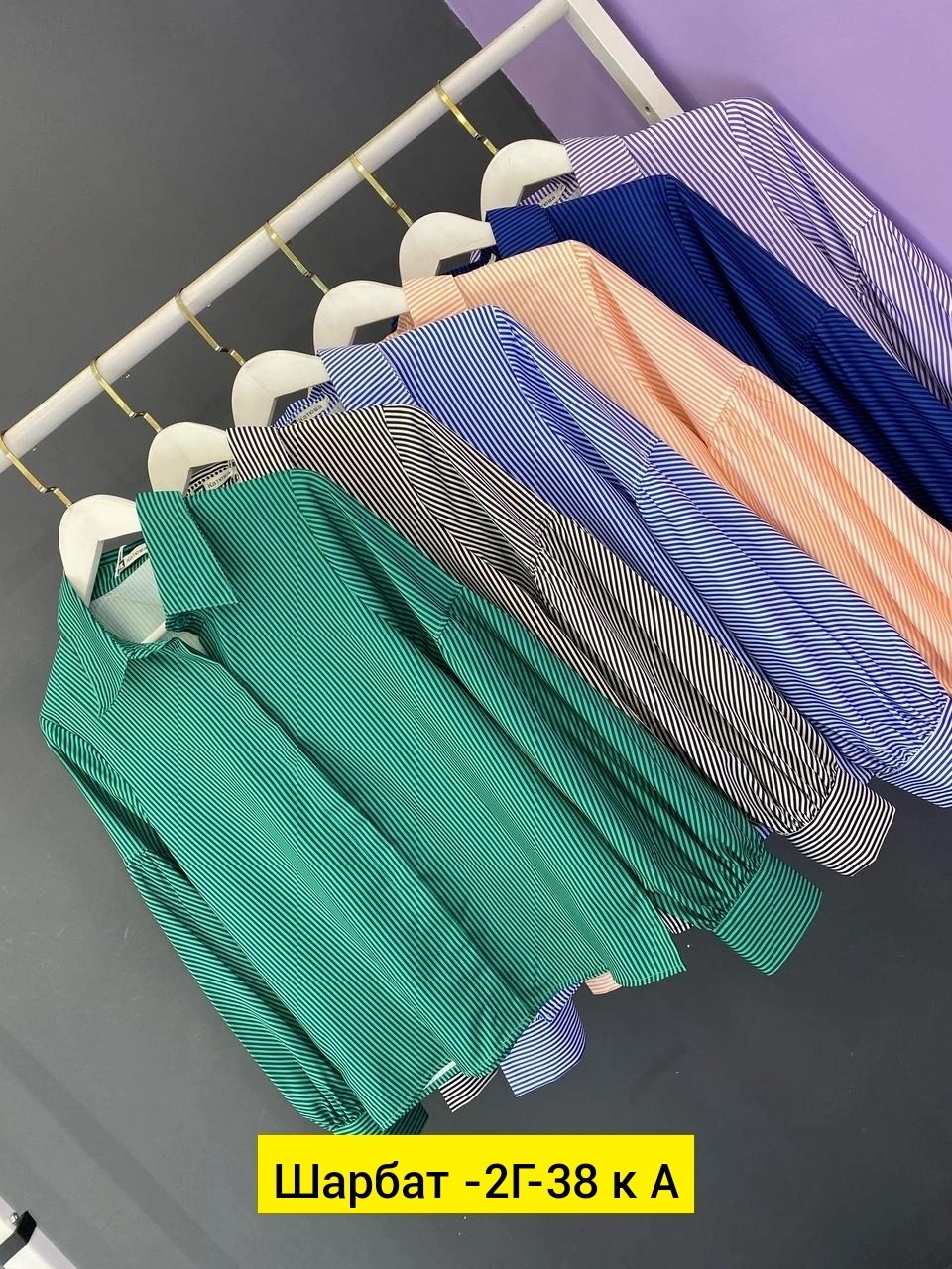 женская рубашка,рубашка в полоску женская,рубашка в полоску,рубашка модная,женская блуза