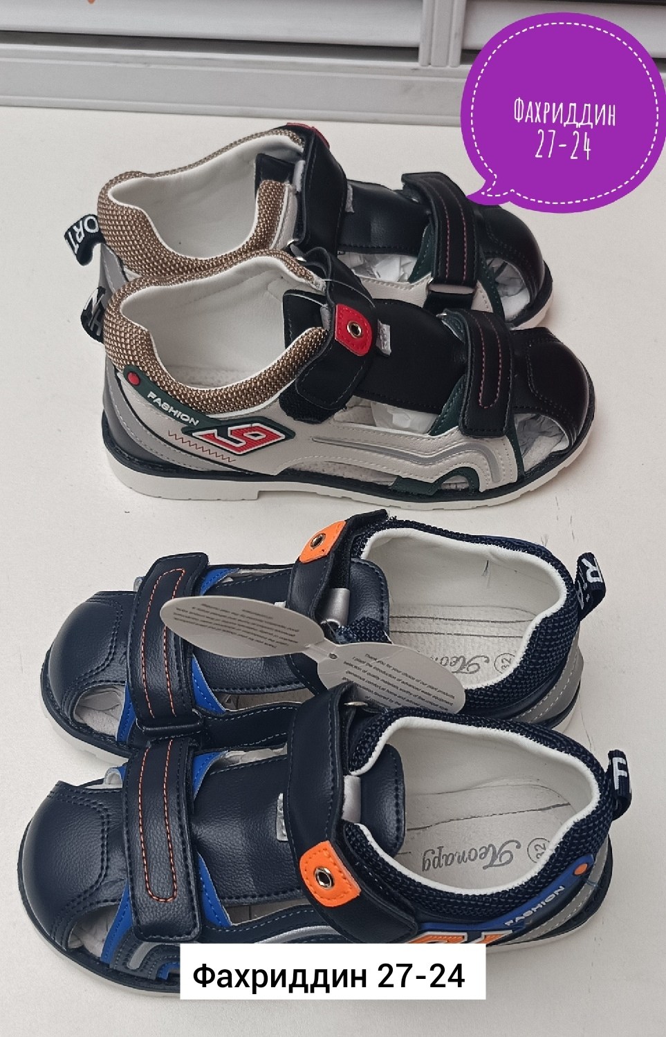 ,сандалии мальчиковые,сандалии для мальчика,сандалии,детские сандалии