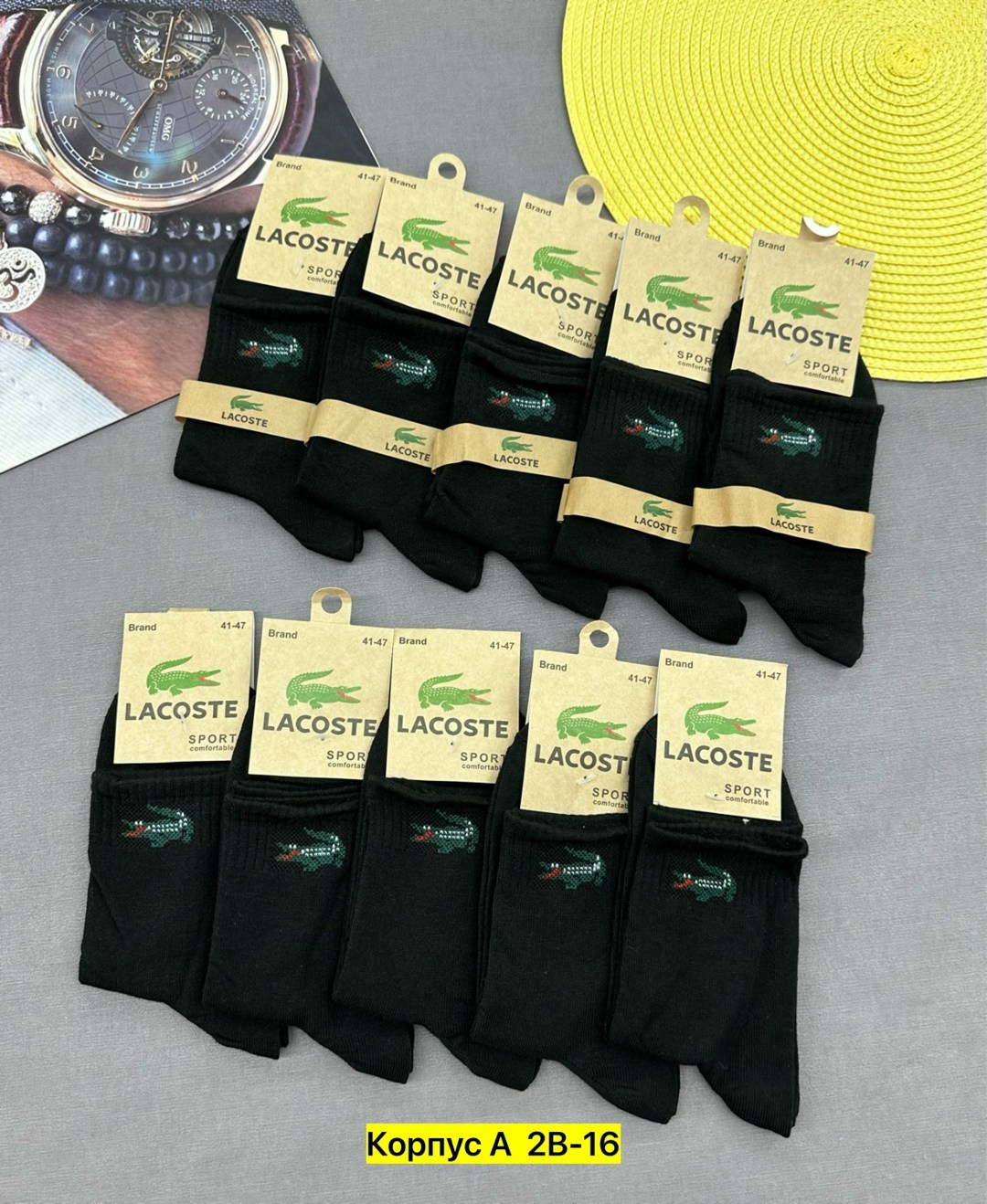 носки lacoste,носки мужские,комплект носков lacoste,носки лакост,носки мужские 10 пар