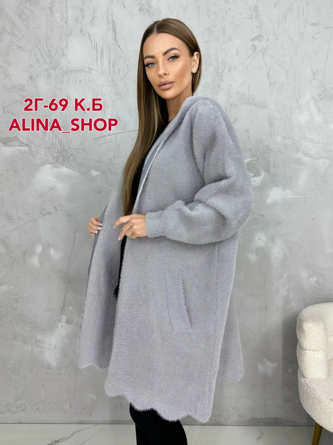 кардиган альпака,кардиган женский,кардиган,кардиган пальто,кардиган из альпаки