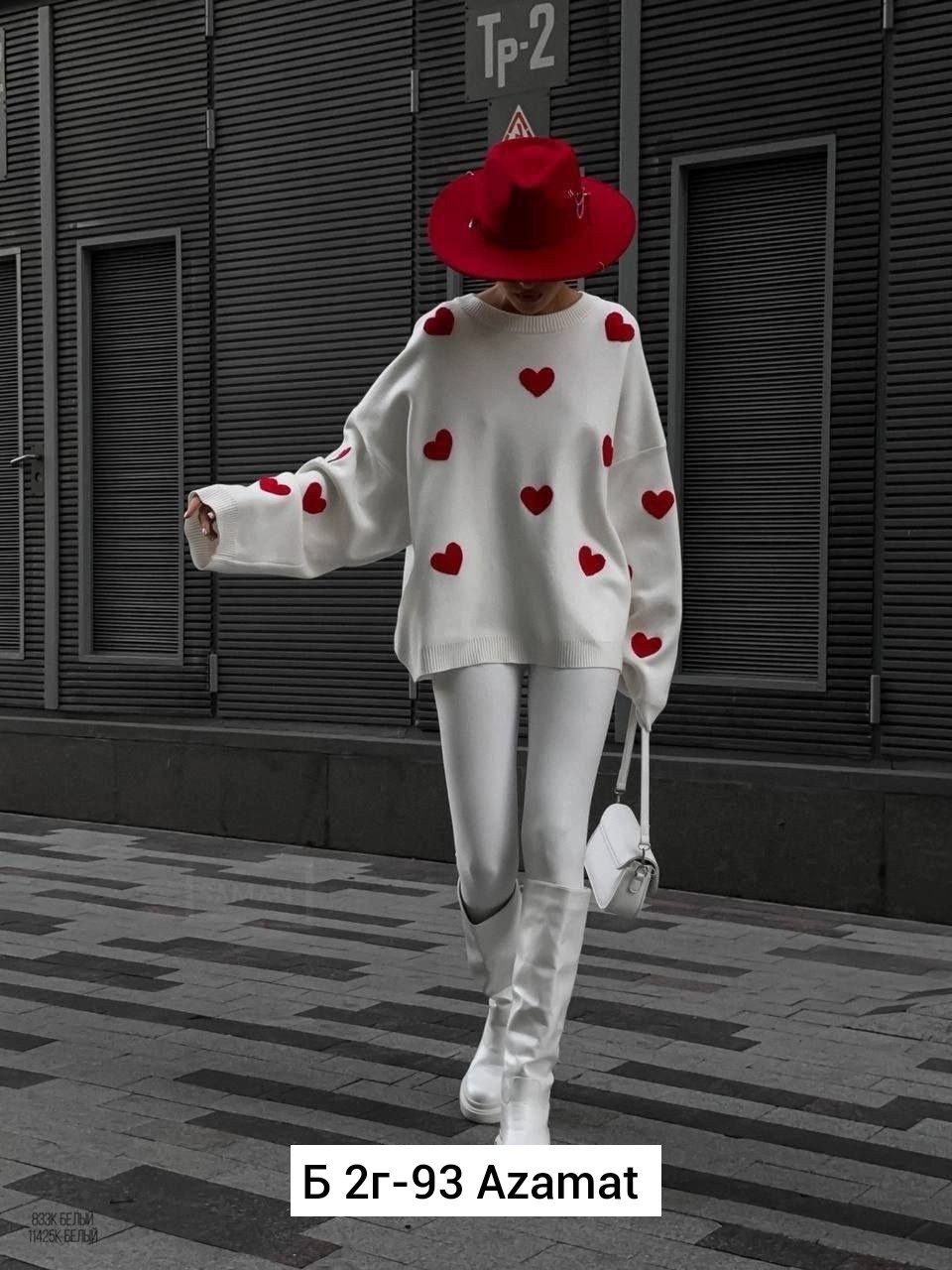 свитер оверсайз с сердечками,теплый свитер с сердечками,свитер женский оверсайз с принтом сердца,свитер с сердечками,свитер сердце оверсайз