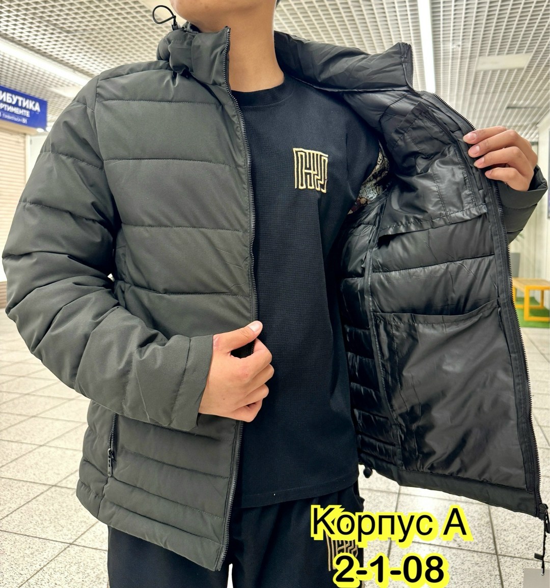 демисезонная куртка,куртка,куртка зимняя мужская,куртка модная,куртка зимняя