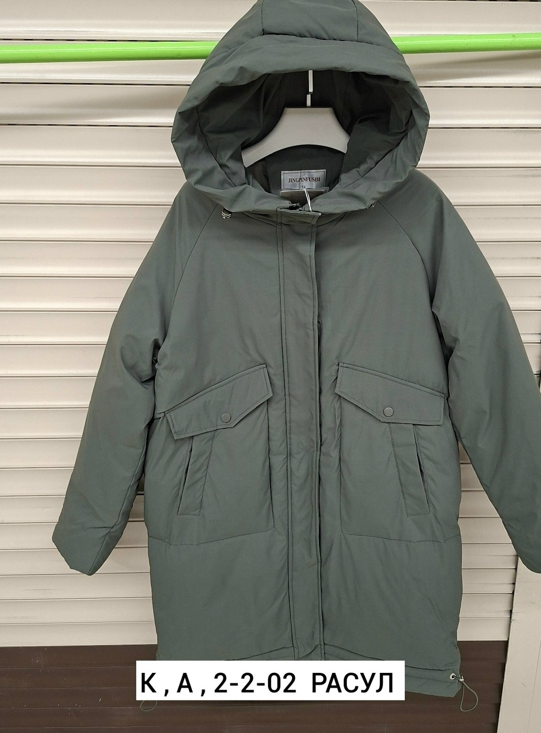 куртка демисезонная,куртка женская зимняя,женская куртка,куртки зимние,удлиненная куртка