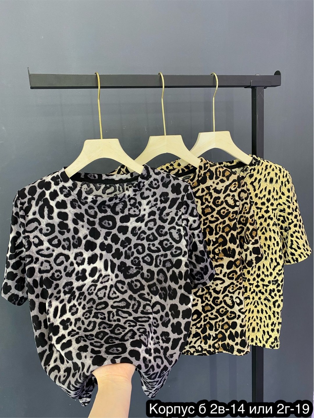 ,женская футболка,футболки для женщин,футболка с леопардовым принтом,футболка женская базовая