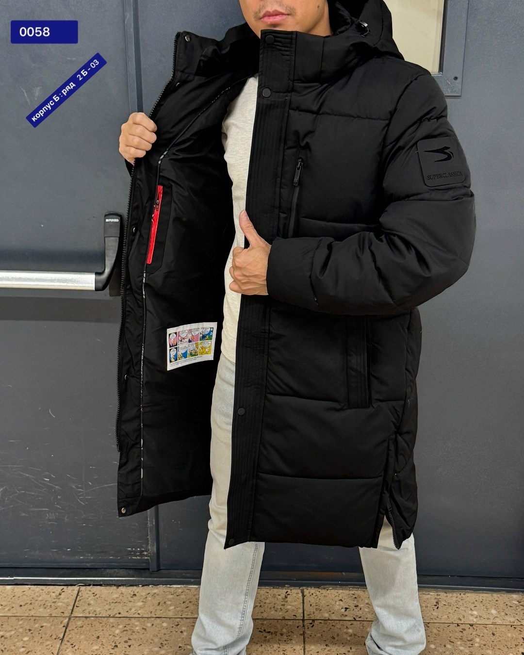 куртка зимняя мужская удлиненная,мужская зимняя куртка,куртка удлиненная,куртка мужская,куртка мужская зимняя длинная