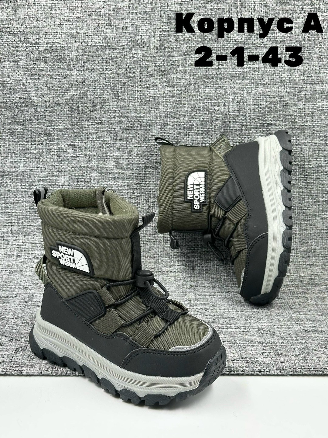 детская,детские ботинки,,зимние ботинки для мальчика,зимняя