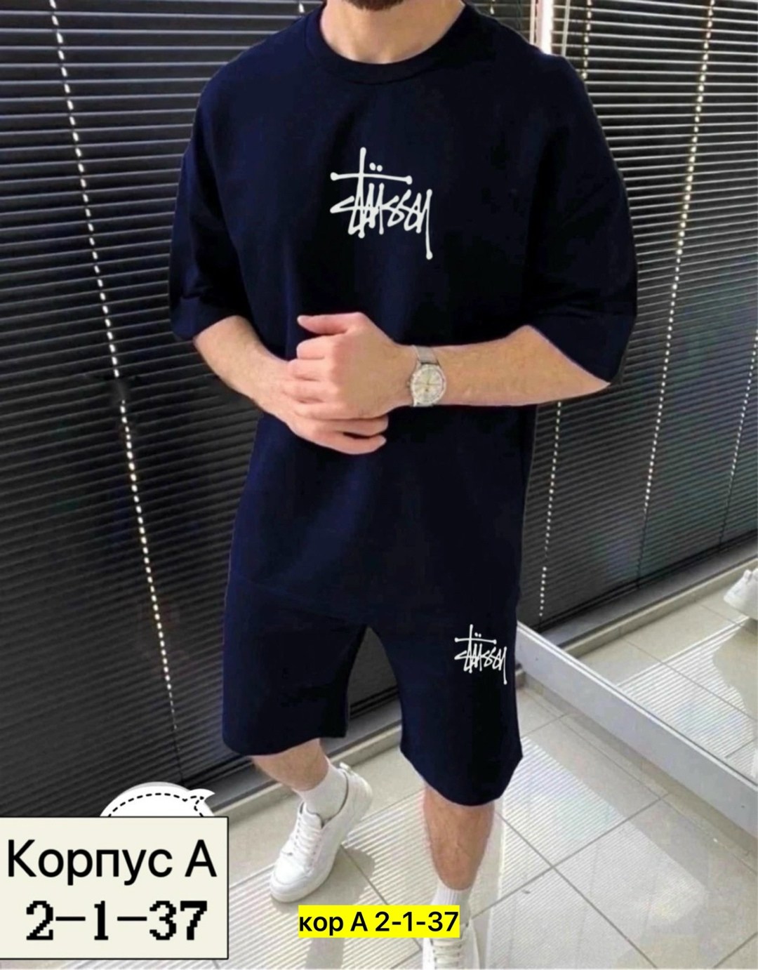 мужские спортивные костюмы,спортивный костюм для мужчин,спортивный костюм с шортами мужской,спортивный костюм летний мужской,костюм с футболкой и шортами