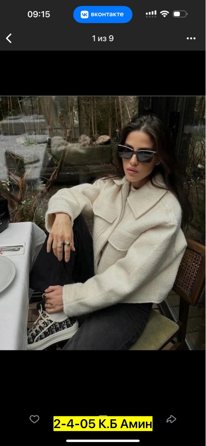 куртка стильная,куртка модная,куртка бомбер,куртка женская короткая,куртка