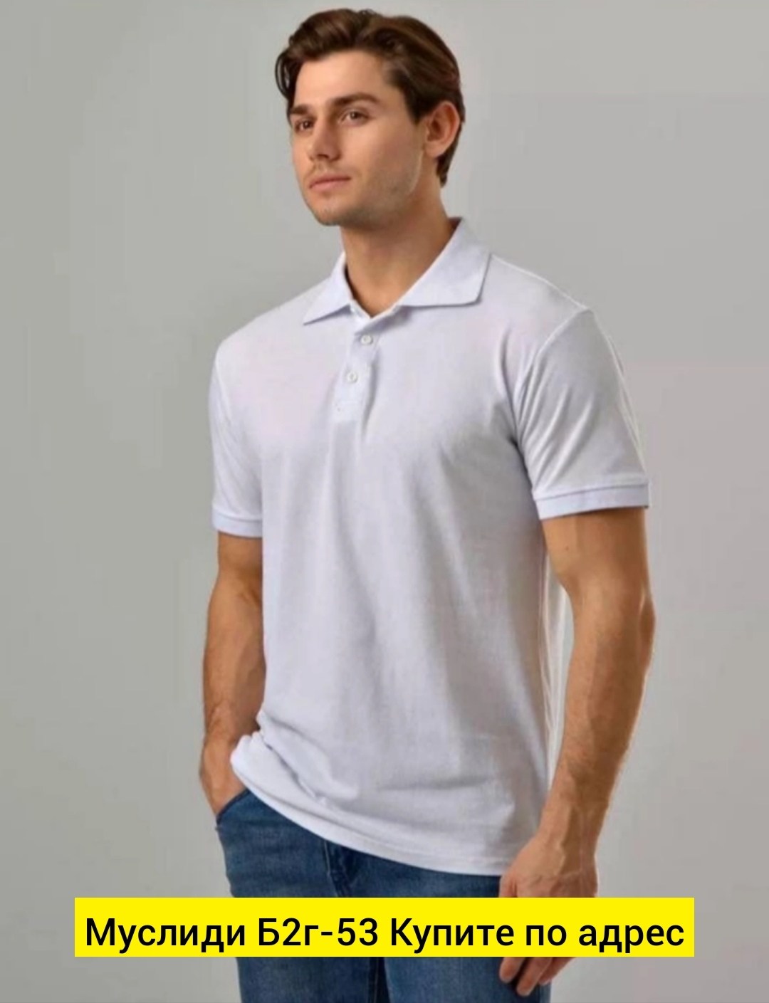 футболка мужская поло,поло lacoste,футболки для мужчин,поль лакосте,футболка лакоста мужская