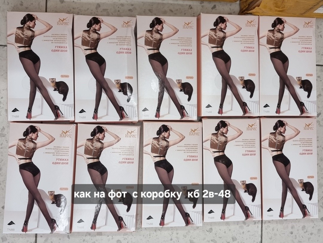 леггинсы с эффектом второй кожи,колготки женские теплые с эффектом вторая кожа,колготки теплые вторая кожа с мехом,капроновые легинсы,колготки теплые