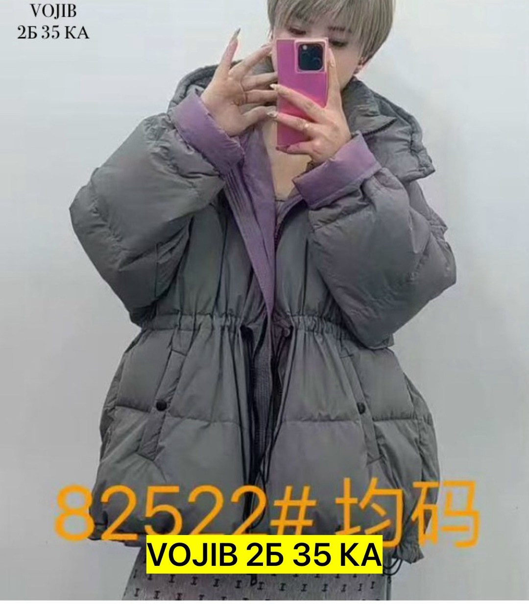 куртка пуховик,пуховик повседневный,женская куртка зимняя,куртка теплая,пуховики женские