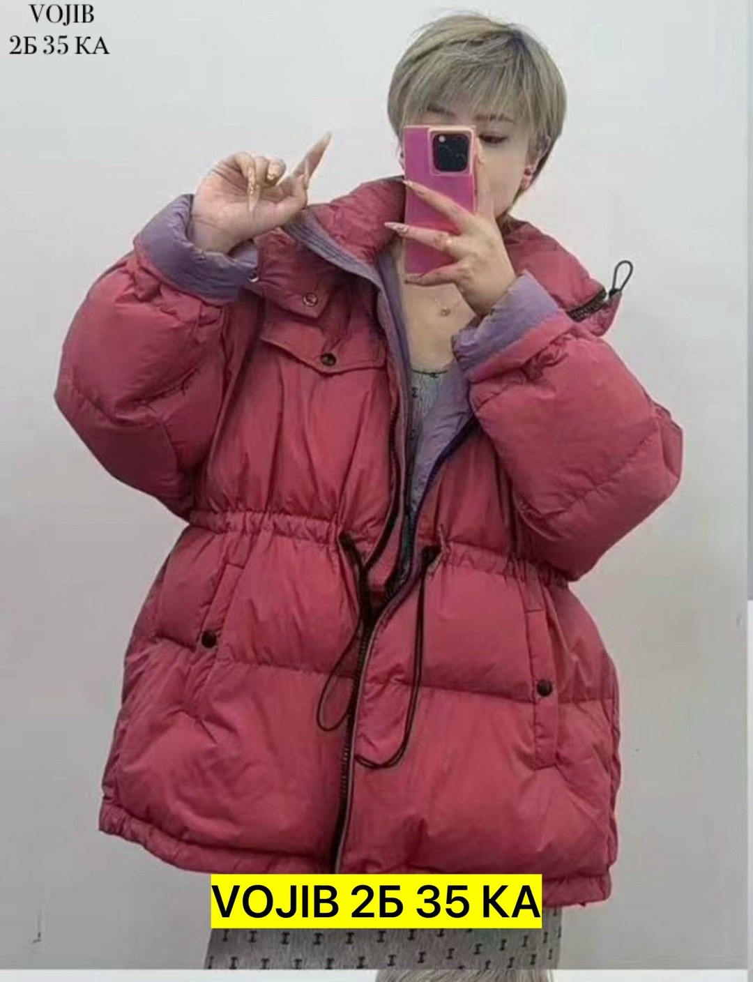 куртка пуховик,пуховик повседневный,женская куртка зимняя,куртка теплая,пуховики женские