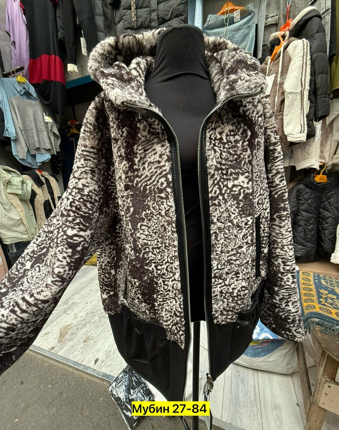 женская демисезонная куртка,куртка женская, куртки женские,куртка,женская кофта