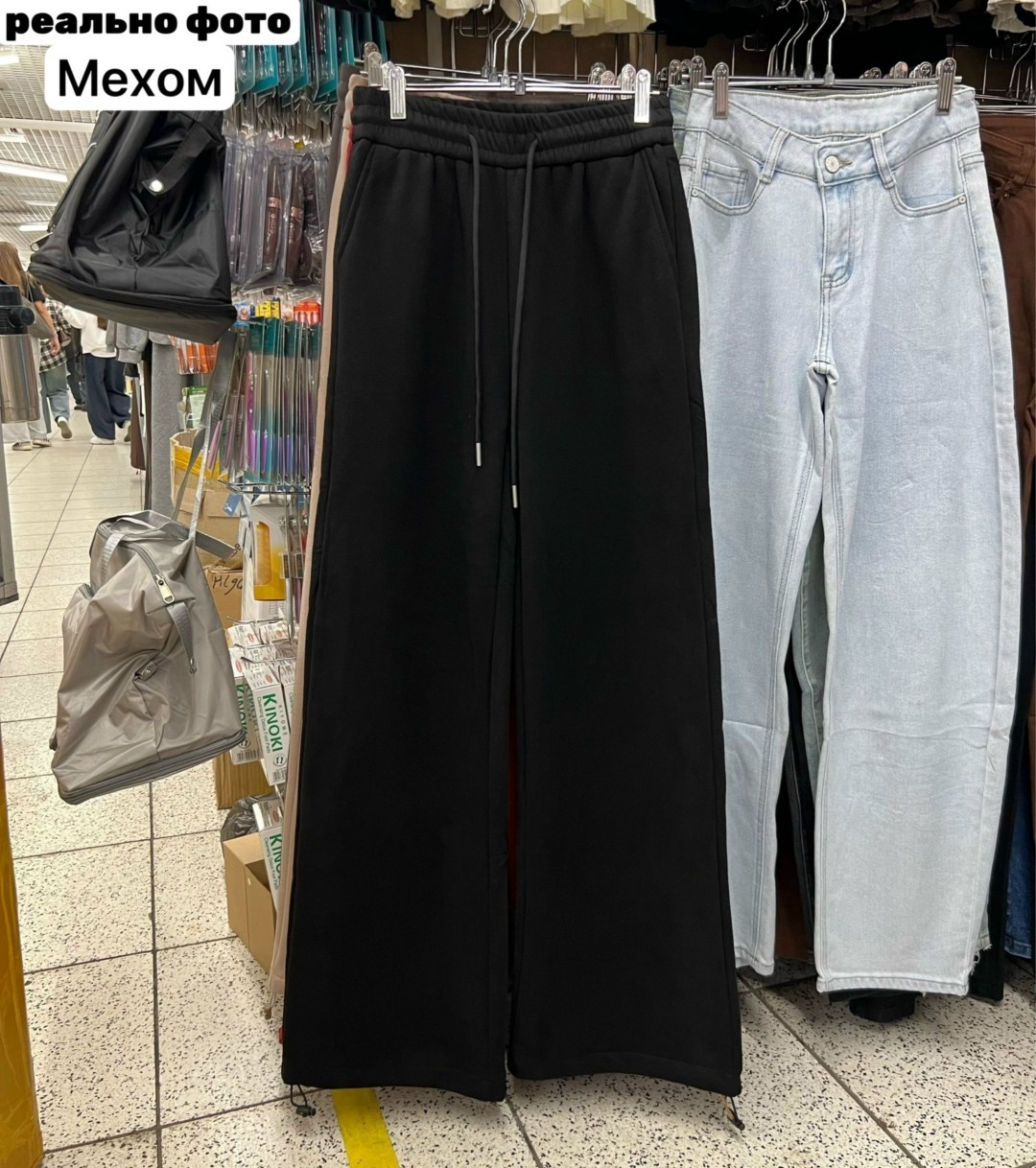 брюки штаны,широкие брюки,штаны трикотажные,повседневные брюки,брюки с широкими штанинами