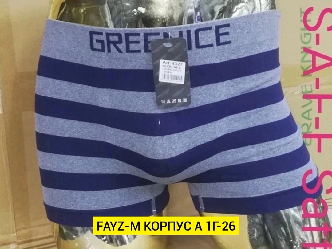 greenice трусы мужские,комплект трусов боксеры greenice,greenice трусы боксеры бесшовные мужские,комплект мужских трусов,комплект трусов боксеров