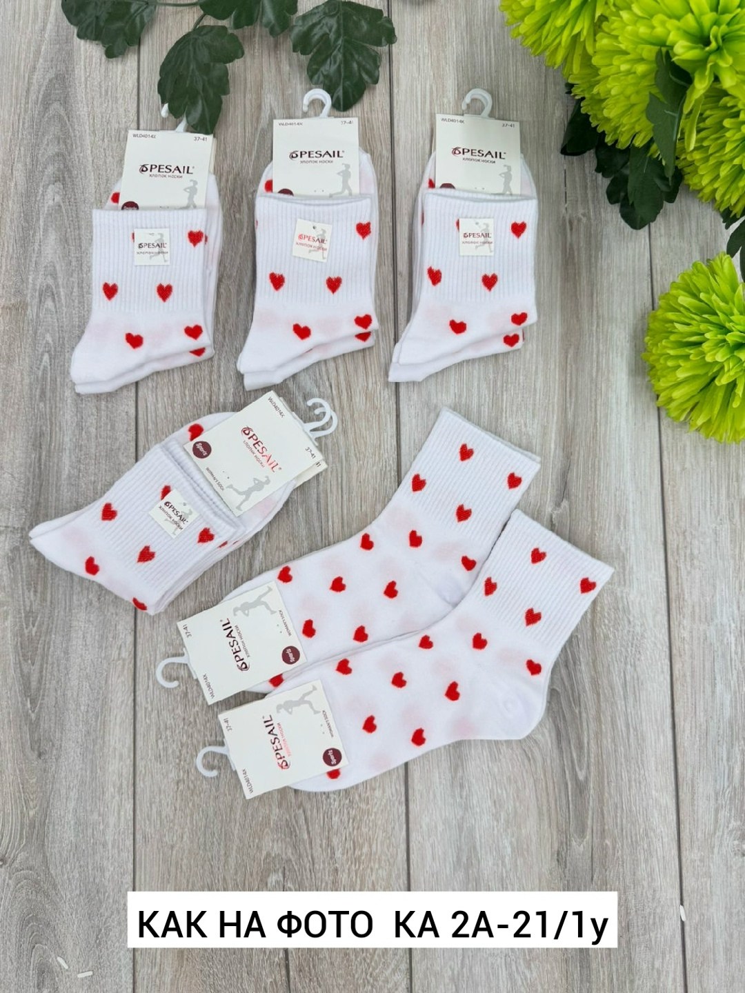 носки с сердечками,женские носки,носки женские в наборе,носки короткие с сердечками,носки женские 10 пар
