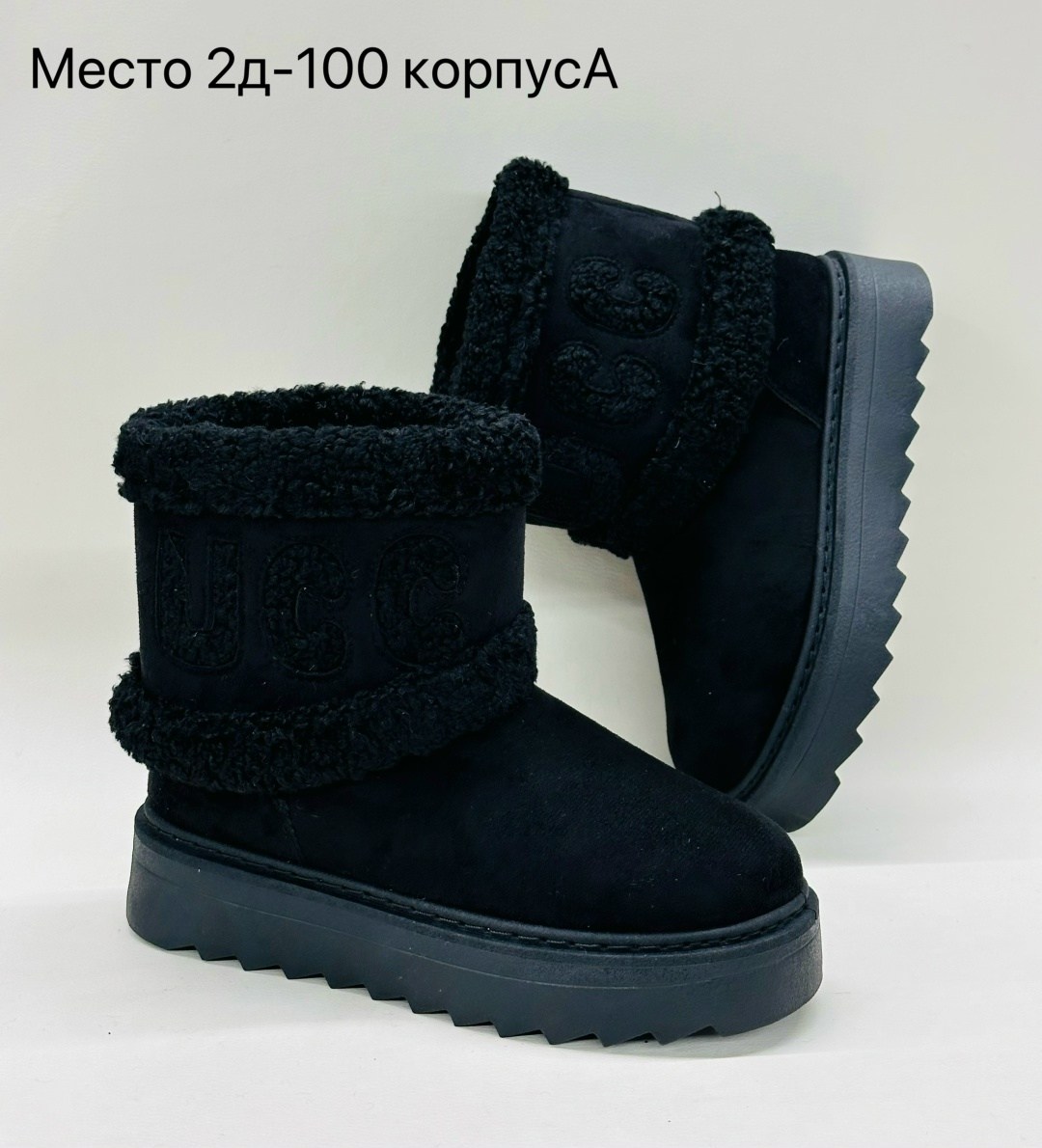 угги женские,,угги женские ugg,женские зимние угги,модные угги