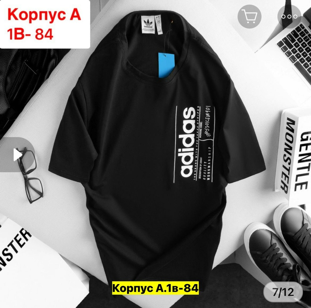 футболки для мужчин,футболка мужская adidas,мужская футболка,футболки комплект