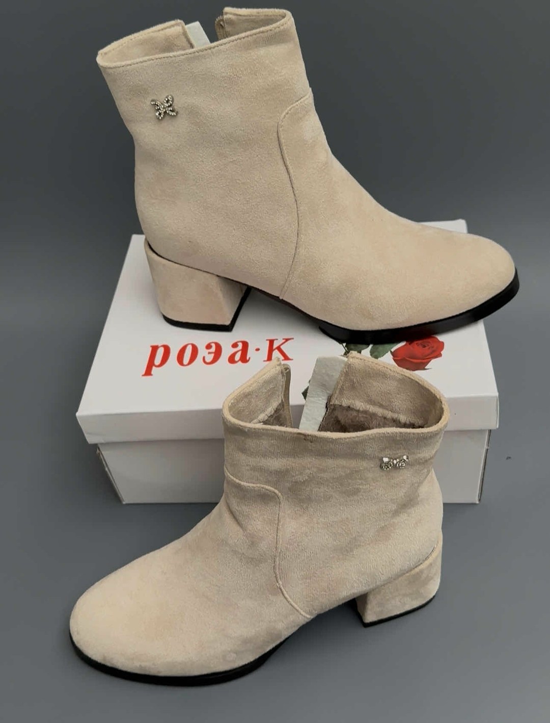 ,женские ботильоны,бежевые ботильоны,замшевые ботильоны,женская