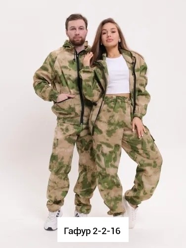 камуфляжная одежда,костюм камуфляжный,камуфляж костюм,костюм горка летний