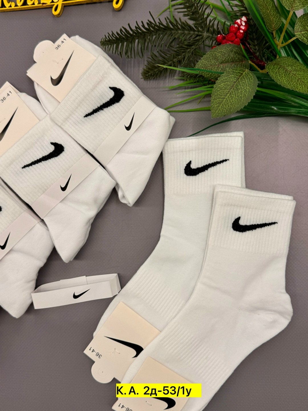 носки мужские 10 пар nike,набор носков найк,носки спортивные,носки комплект,высокие носки nike