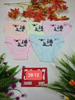 Нижнее белье