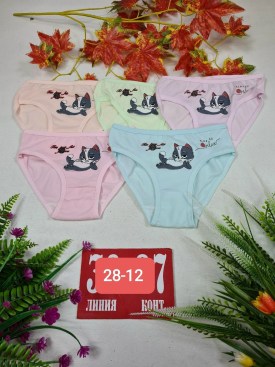 Нижнее белье