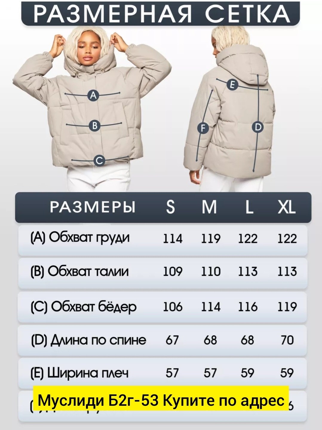 куртка женская,демисезонная куртка,куртка,удлиненная куртка,куртка женская бежевая